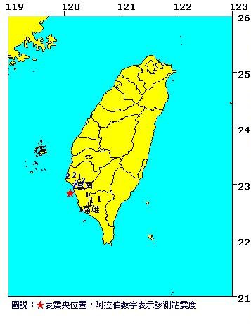 高雄近海發(fā)生規(guī)模4.2級地震 臺南震度2級