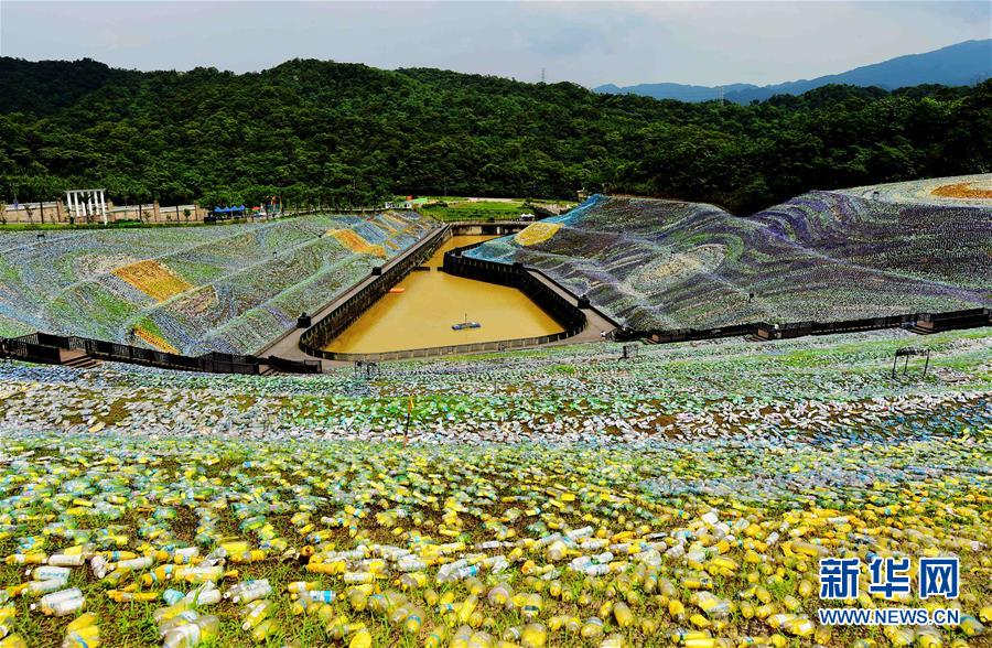 臺灣：400萬支回收塑膠瓶再現(xiàn)“星空草原”實景