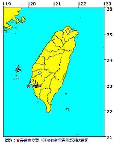 臺南外海清晨發(fā)生3.7級地震 臺南市震度3級