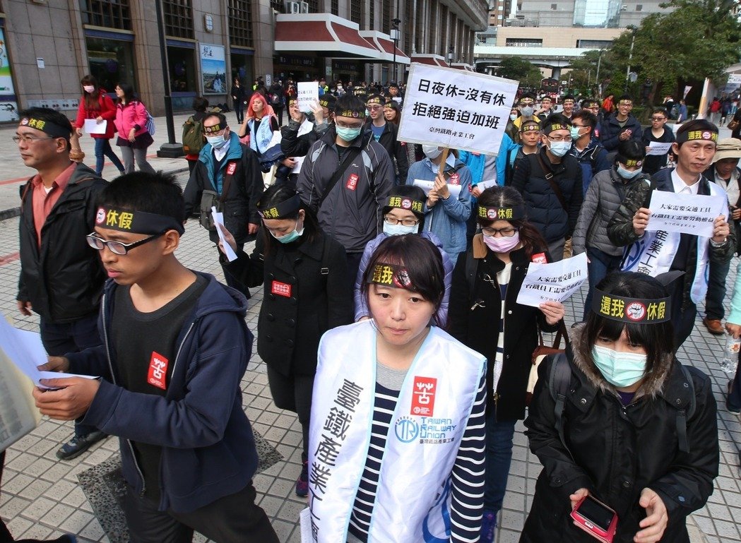 臺灣鐵路産業(yè)工會率領(lǐng)臺鐵員工赴臺北車站抗議，強(qiáng)調(diào)春節(jié)會依法休假，呼籲臺鐵及臺灣當(dāng)局正視臺鐵員工人力不足、工時過長的困境