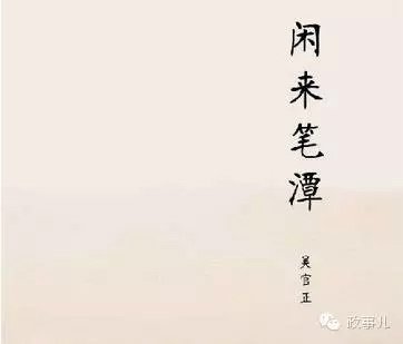 領(lǐng)導(dǎo)人春節(jié)往事：朱鎔基給鄧小平拜年敲定浦東開發(fā)