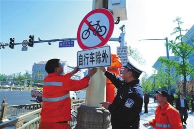 長安街等10條道路已經(jīng)安裝了非機動車禁行標誌。