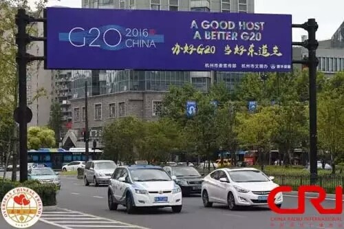 中國引領(lǐng)“G20”新航程（一） 開幕在即