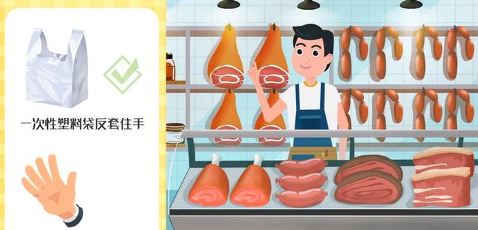 【畫(huà)説防疫】安全食用冷鏈?zhǔn)称?，這些步驟很重要！