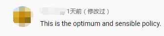 上海正全力與新冠病毒較量 海外網(wǎng)友：期待早日重回繁華 上海加油！_fororder_15