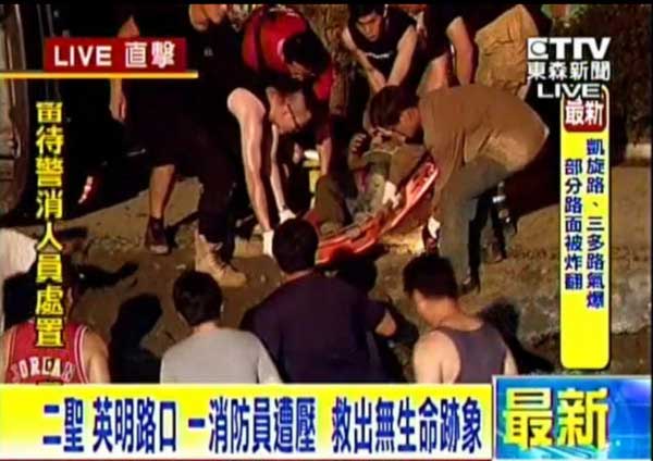 高雄大爆炸或致22死290傷 現(xiàn)場(chǎng)“烈焰沖天”