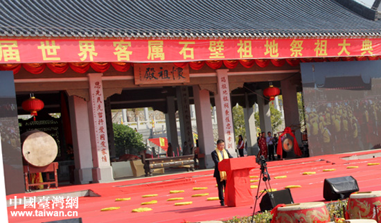 第20屆世界客屬石壁祖地祭祖大典15日在寧化石壁舉行。