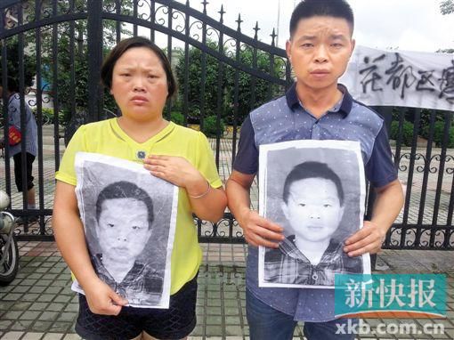 12歲男童校園墜亡 據稱事發(fā)前在玩真心話大冒險