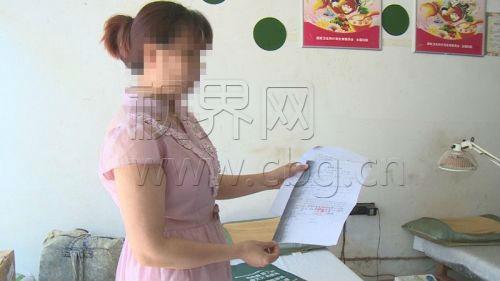 女子辦獨(dú)生子女證 被告知有三個(gè)丈夫兩個(gè)女兒