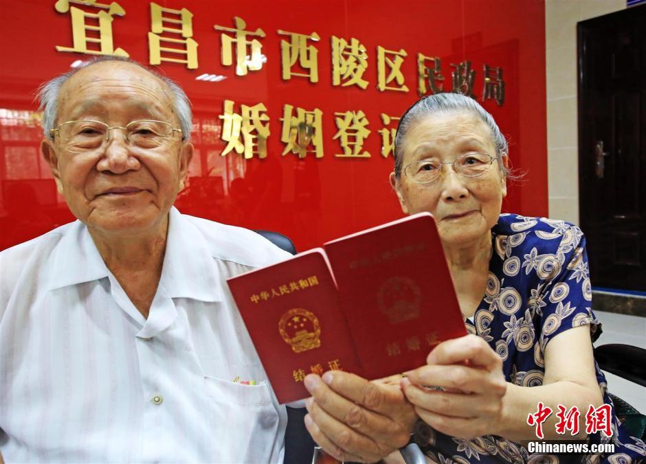 宜昌93歲爺爺攜92歲奶奶補(bǔ)辦結(jié)婚證