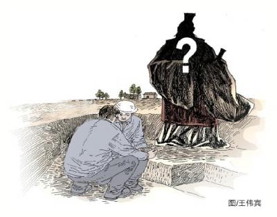 發(fā)掘現(xiàn)場 manhua