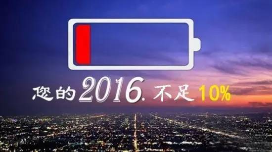 2017放假安排來(lái)了！除夕放假 中秋國(guó)慶連休8天！