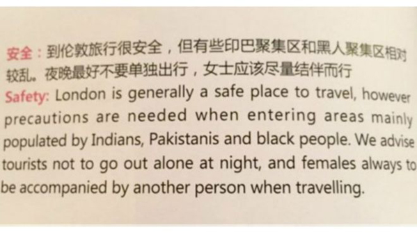 中國國際航空公司提示旅客訪問倫敦某些區(qū)域時要多加小心(網頁截圖)