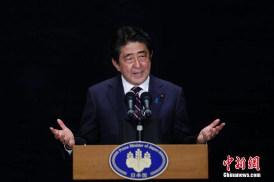 資料圖：日本首相安倍晉三。 <a target='_blank' ><p  align=