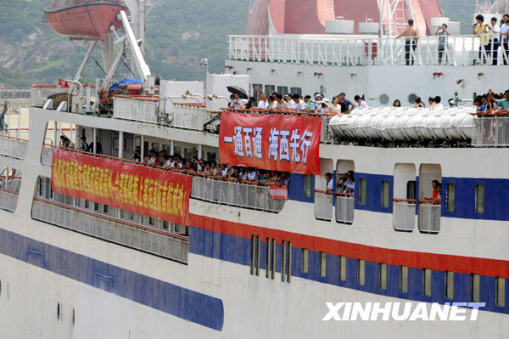 7月13日，滿載旅客的“新金橋Ⅱ”豪華客滾輪駛離福州港馬尾客運(yùn)碼頭。