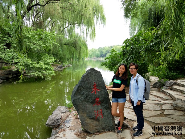 走進北京暢遊帝都 臺灣青年學(xué)生體驗地道京味文化