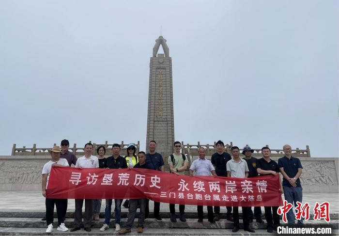 臺胞走進(jìn)浙江大陳島 葉靜強(qiáng) 攝