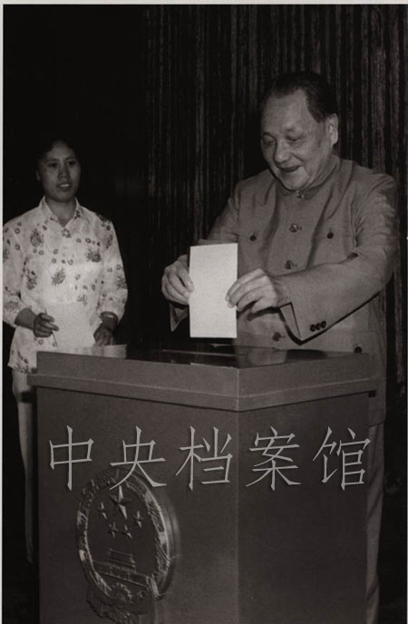 1984年6月，鄧小平作為普通代表的一員，投票選舉人民代表