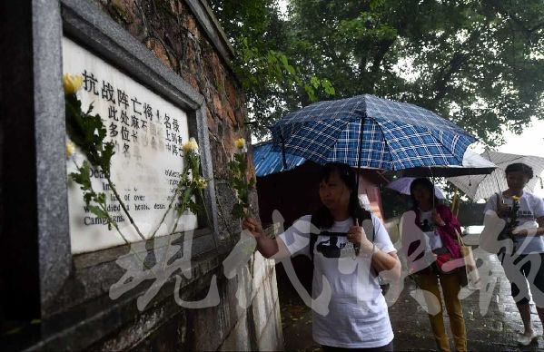 岳麓山上祭戰(zhàn)友 老兵講述抗戰(zhàn)往事