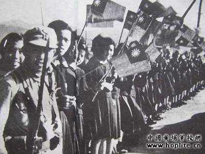 1945年10月15日，臺(tái)灣回到了祖國懷抱，中國軍隊(duì)登陸臺(tái)灣，受到臺(tái)灣民眾的熱烈歡迎。